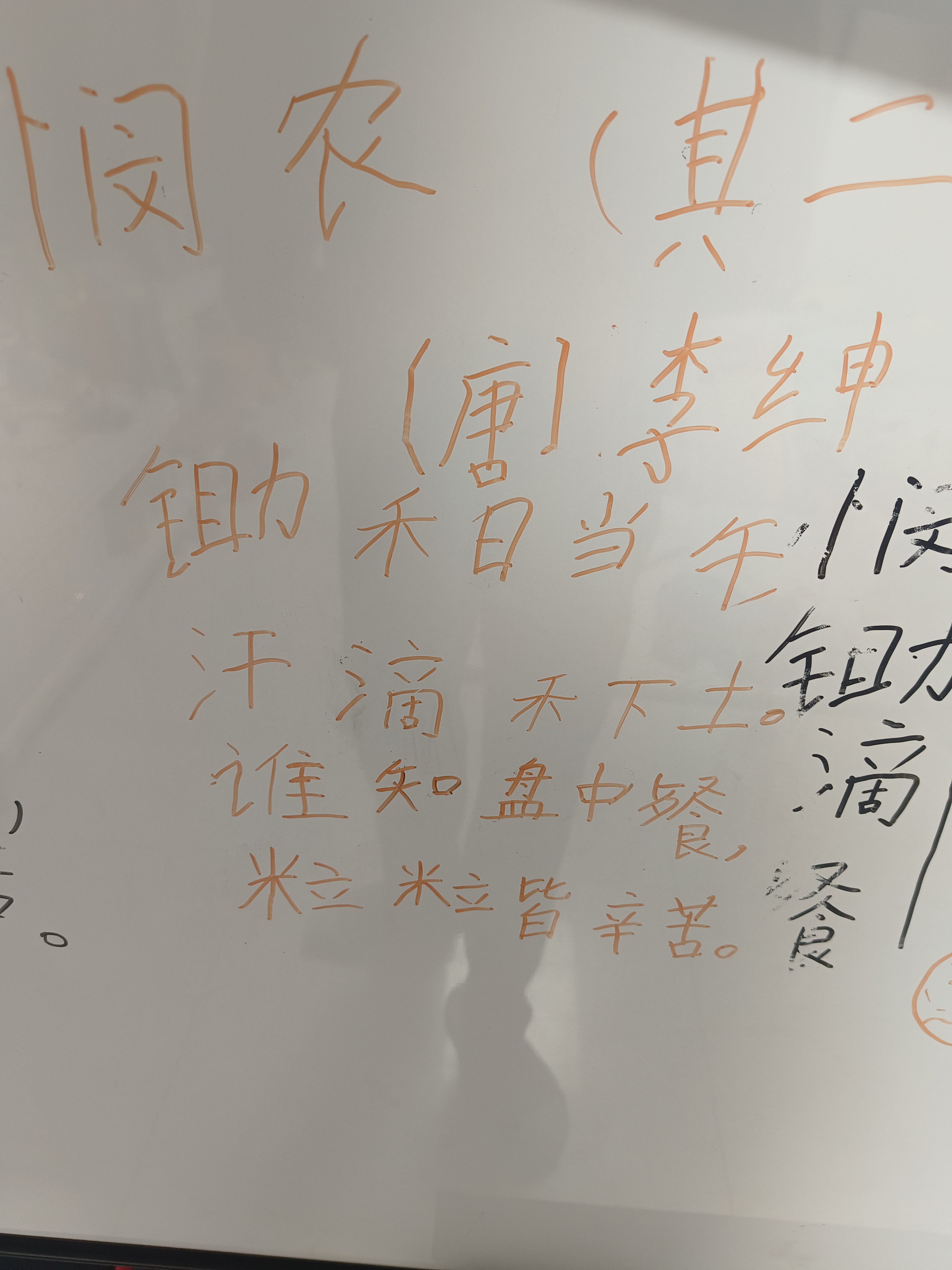得力120*90cm支架白板 白板写字板书写稳固移动升降教学辅导办公会议磁性黑板家庭33725【销冠系列】 实拍图
