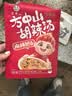 方中山胡辣汤料包河南特产速食汤方便食品早餐麻辣牛肉脱水面筋406g 实拍图