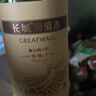长城特酿3解百纳干红葡萄酒 750ml*6瓶整箱装红酒热门商品 实拍图