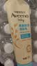 艾惟诺（Aveeno）艾维诺婴儿润肤乳夏季儿童宝宝面霜滋润保湿防干痒精华露227g 实拍图