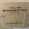 TCL空调京东联名大1.5匹新一级能效 外机单排纯铜管 冷暖变频挂机KFR-35GW/JD21+B1标准送装 实拍图