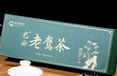 巴渝老鹰茶花草茶凉茶重庆老荫茶特产级火锅茶120g节日送礼盒装 实拍图