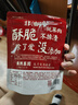 广兴果园 苹果干苹果脆片非油炸办公室节日休闲健康零食礼盒 甘脆点30g*4袋装 实拍图