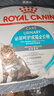 皇家成猫猫粮 泌尿道呵护 U31 1岁以上  50g*3 实拍图