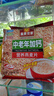 皇麦世家中老年加钙燕麦片1000g(33小包) 早餐代餐 送父母长辈礼物 实拍图
