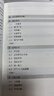 数学奥林匹克小丛书（第三版）.初中卷系列 1-8 (套装全8本)小蓝本 奥数小丛书 奥数教材教程 奥赛训练竞赛题库解题技巧必刷题 实拍图