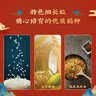 稻可道黑龙江长粒香米20斤 东北大米 实拍图