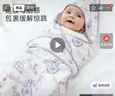 DOMIAMIA婴儿包被新生儿抱被婴儿包巾防惊跳春秋纱布包单初生襁褓 实拍图