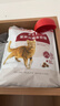 皇家成猫猫粮 营养均衡 F32 通用粮 1-7岁 2KG 实拍图