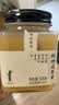北大荒东北黑蜂 椴树成熟蜜 纯蜂蜜500g压榨取蜜  送父母长辈礼物礼品 实拍图