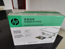 惠普（HP）4925彩色多功能无线喷墨打印机家用  京东智印终身会员5年试卷 照片打印机作业打印机学生家用 实拍图