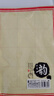 晨光（M&G）文具毛笔书法纸毛边纸米字格 宣纸书法专用纸练习纸 初学者练字字帖开学礼物7.5cm*12格APY90702 实拍图