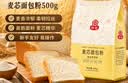 梨花麦芯面包粉500g高筋面粉烘焙原料新手专用家用面包机用小麦粉 实拍图