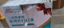 海氏海诺一次性医用外科口罩灭菌级独立包装100只口罩夏季薄款防尘防晒 实拍图