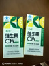 养生堂维生素C300片咀嚼片(柠檬味) 全家营养补充vc 蓝帽认证 实拍图