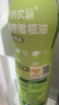 爷爷的农场特级初榨橄榄油200ml 喷雾控量进口热炒凉拌轻食 赠宝宝辅食谱 实拍图