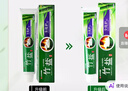 竹盐LG牙膏成人全优护护龈防蛀减轻牙渍清洁口腔清新口气薄荷220g*3 实拍图