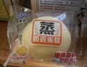 港荣蒸蛋糕奶香900g面包零食饼干西式糕点甜品零食下午茶独立小包装 实拍图