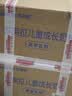 苏芙拉澳优儿童成长奶粉3-15岁100g/盒 CBP+高钙骨骼发育自护吸收 实拍图