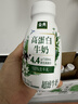 伊利金典4.4g高蛋白牛奶整箱 250ml*10瓶  礼盒装 实拍图