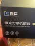 连盛适用 惠普116w硒鼓 HP Laser MFP 116w墨盒 打印机墨粉盒 大容量粉盒 实拍图