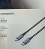绿联双头Type-C数据线PD100W/88W超级快充电线适用华为荣耀小米苹果iPad平板MacBook笔记本电脑车载3米 实拍图