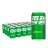 可口可乐（Coca-Cola）雪碧 Sprite 汽水饮料 200ml*24罐  迷你摩登罐整箱装 实拍图