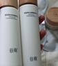 谷雨第三代雪肌美白水乳霜套装去黄提亮补水保湿化妆品生日礼物 实拍图