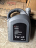 奥迪原厂机油 5W-40机油 一汽全合成 SP 4L 京东养车 A4LA6LQ5L 实拍图
