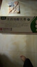 【香港制造】奥络夫西地酸乳膏2%*20g/盒 2盒装 澳美制药 实拍图