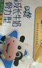 蒙牛【宝贝早餐】未来星儿童牛奶骨力型苗条装190ml*30盒营养早餐奶 实拍图