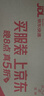 华硕a豆14 Air 2026 超轻薄AI笔记本电脑 AI9 H 465 32G 1T 2.8K 高刷超亮屏 990克超轻 18小时续航 蓝 实拍图