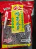 沙土 喝茶湿西瓜子五香味湿瓜子卤味南瓜子湿瓜子休闲零食坚果炒货 2000g（4斤双层真空包装）西瓜子 实拍图