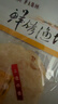 元臻 肉干肉脯 休闲零食 鲜烤蜜汁鳕鱼原味40g*2袋 实拍图