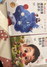 红鼻子点点早教认知发声书0-3岁会说话的早教有声书世界必读2000+经典故事3-6岁儿歌1-3岁儿童绘本睡前故事发声书婴儿触摸启蒙宝宝点读认知书洞洞书英语启蒙有声书益智百科阅读图书 早教发声书 点读书 实拍图