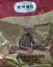 弗列加特猫粮 全价鲜肉天然粮 磷虾油美毛配方 成猫粮鸡肉味100g 实拍图