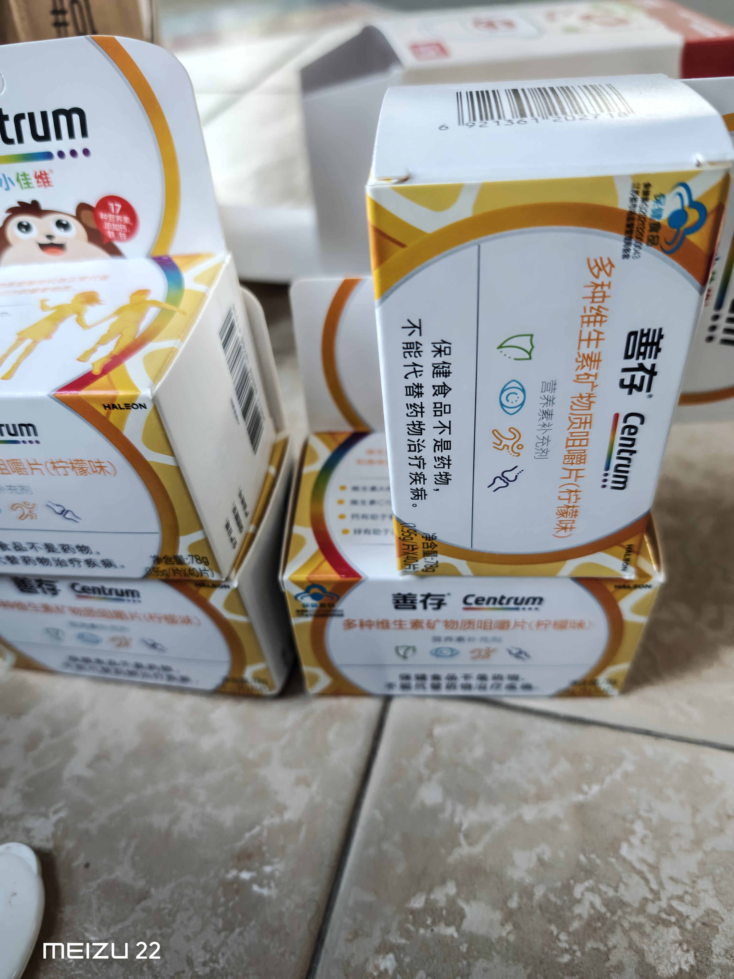 善存儿童多种维生素片 复合维生素b族维c钙铁锌 4-10岁儿童钙片 小佳维 40片*4瓶 实拍图