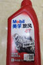 美孚（Mobil）美孚旋风4T 摩托车机油 四冲程摩托车机油 10W-40 SG级 1L 实拍图