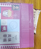 壹得利碱水面包丁海盐焦糖味儿童膨化早餐零食品面包干脆酥脆小饼干350g 实拍图