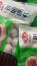 安井包心鱼丸 400g 火锅丸子丸料 速食熟食火锅麻辣烫关东煮食材 实拍图