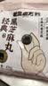 老金磨方【黑金系列】黑芝麻丸450g高钙高蛋白小零食独立包装手工糕点 实拍图
