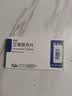 【原研药】恒瑞 恒扬 6盒装 艾瑞昔布片 0.1g*10片/盒 京东自营 京东大药房 实拍图