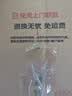 李宁（LI-NING）羽毛球手胶吸汗防滑GP2000十条装黑色檀木香 实拍图