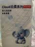 京东京造婴儿拉拉裤尿不湿纸尿裤Cloud2.0云柔XXXL50片(18kg以上)超薄透气 实拍图