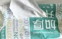 全棉时代洗脸巾 6抽*1包一次性100%棉柔毛巾加厚20*20CM便携出差旅游出行 实拍图