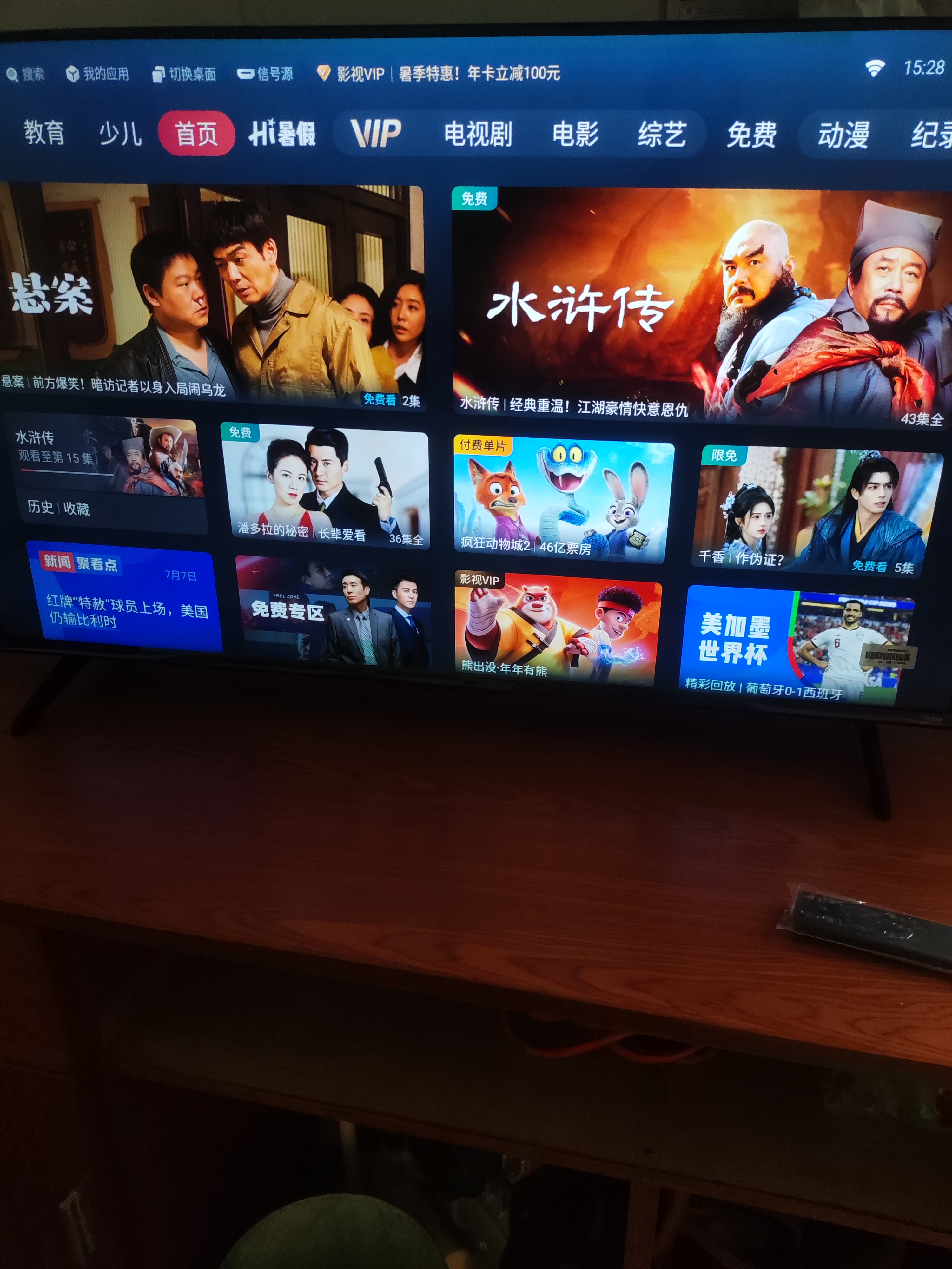 Vidda R Pro 43英寸 海信电视 144Hz高刷 高阶VA低反屏 智慧屏 以旧换新补贴 液晶家用电视机43VR1S-PRO 实拍图