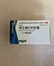 来益 维生素E软胶囊100mg 30粒*3盒 抗氧化护肤抗皱抗衰老备孕心脑血管健康 实拍图