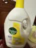 滴露（Dettol）衣物消毒液除菌柠檬3L 99.9%杀菌除螨内衣儿童衣服消毒水配洗衣液 实拍图