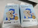 HONEYCARE好命家 宠物尿垫猫狗尿片 新手训导防漏尿布 XL码90*120cm10片 实拍图