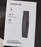 绿联USB/Type-C读卡器3.0高速 SD/TF多合一 适用电脑苹果17/16/iPad/手机 支持相机ccd监控内存卡 实拍图